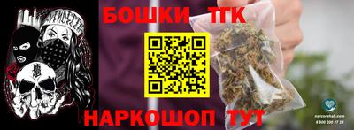 молекула духа Волгодонск