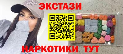 мяу мяу кристалл Азнакаево