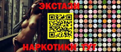 марки lsd Бузулук