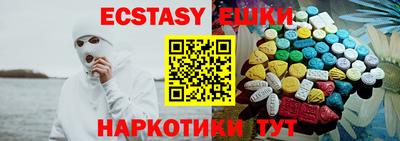 тгк Абакан