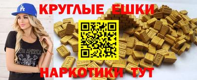 альфа пвп VHQ Волжск