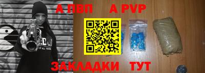 альфа пвп VHQ Волжск