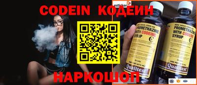 дистиллят марихуана Волжский