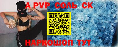 ALPHA-PVP Бугуруслан