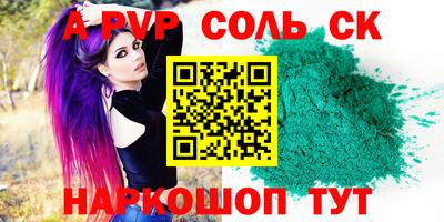 дистиллят марихуана Волжский