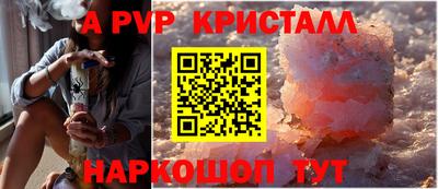 молекула духа Волгодонск
