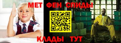 молекула духа Волгодонск
