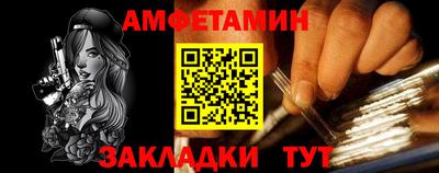 альфа пвп VHQ Волжск