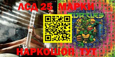 марки lsd Бузулук