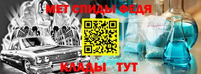 молекула духа Волгодонск