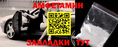 ALPHA-PVP Бугуруслан