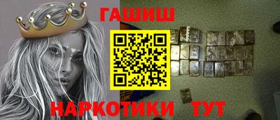 молекула духа Волгодонск