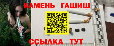 дистиллят марихуана Волжский