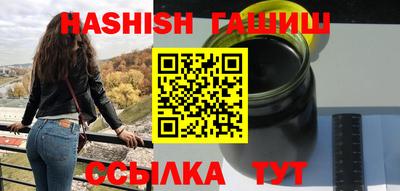 молекула духа Волгодонск