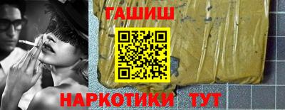 дистиллят марихуана Волжский