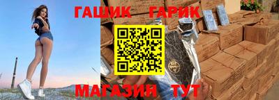 дистиллят марихуана Волжский