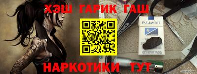 марки lsd Бузулук