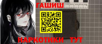 мет Будённовск