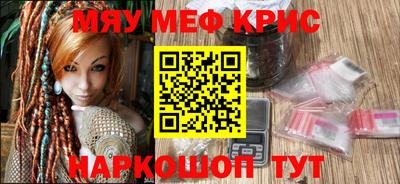 дистиллят марихуана Волжский