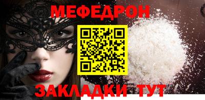 ALPHA-PVP Бугуруслан