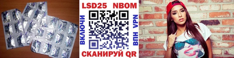ЛСД экстази кислота Грязи