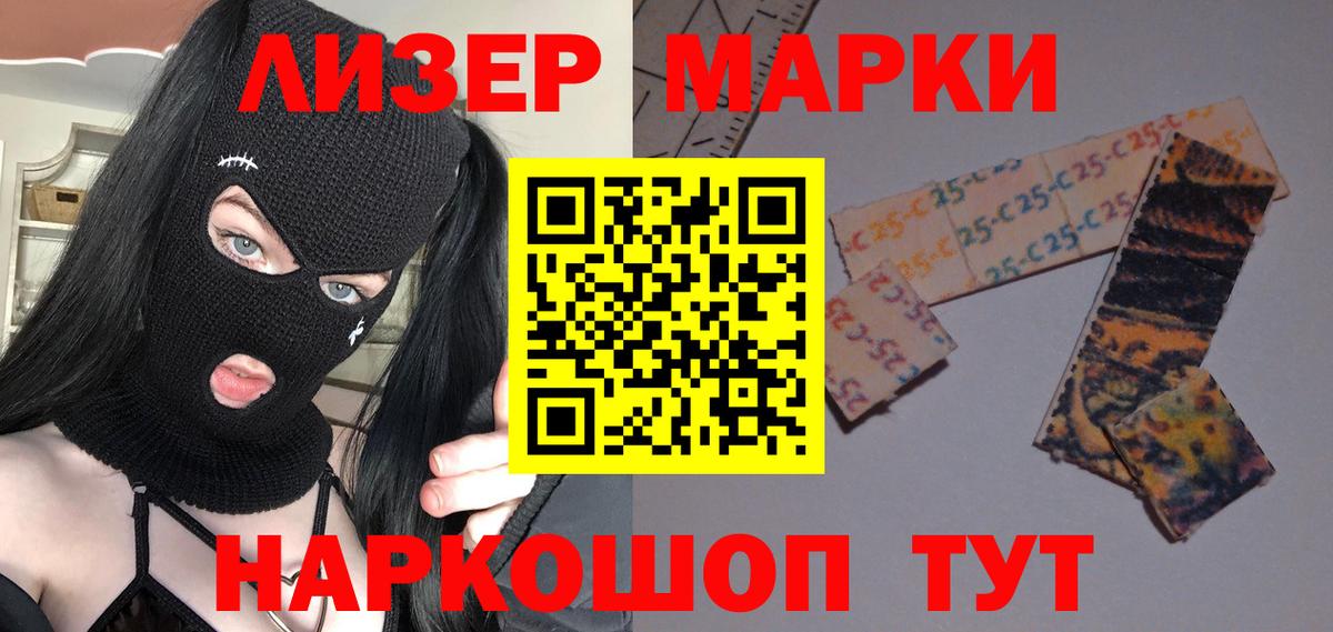 ЛСД экстази ecstasy  Грязи  LSD-25 экстази кислота 