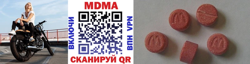 МДМА crystal  Грязи 