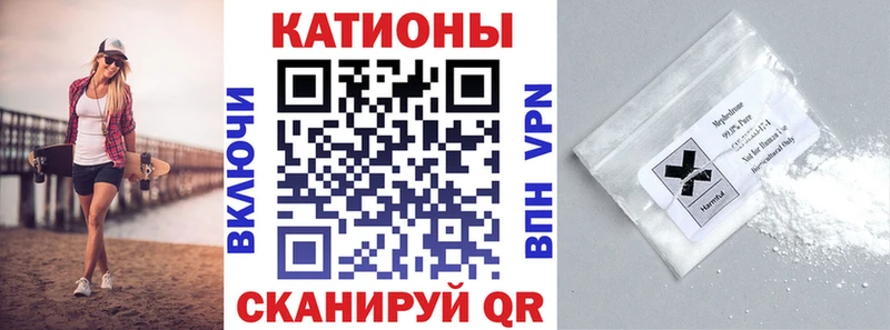 МЯУ-МЯУ 4 MMC  omg ТОР  Грязи 