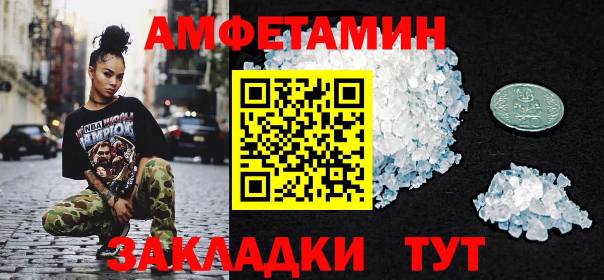 Бутират Грязи