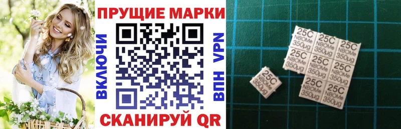 Наркотические марки 1,8мг  Грязи 