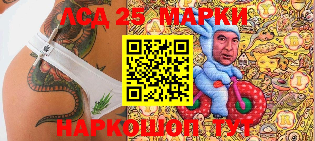 Грязи  Наркотические марки 1,8мг  Наркотические марки  Вход с VPN 