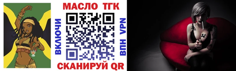 Дистиллят ТГК вейп  Грязи 