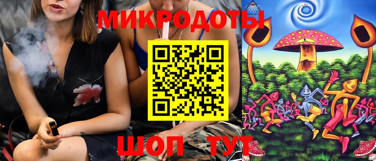 MDMA Грязи