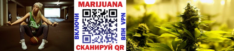 купить закладку Грязи даркнет официальный сайт Шишки марихуана план