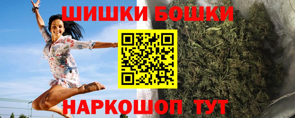 Конопля White Widow Грязи